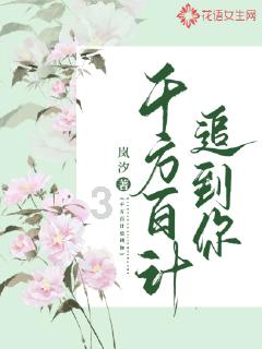 风雪不蚀草原忠魂 ——追记锡林郭勒盟东乌珠穆沁旗公安局交管大队教导员张炳祎