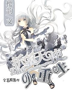 逃离大犀牛出没地
