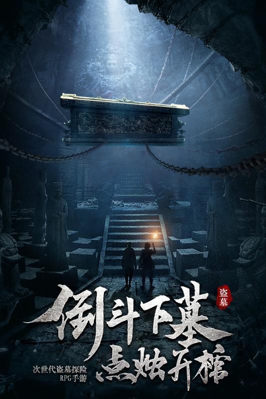 道德经第四章