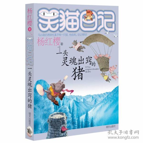 美国伊利诺伊州连环枪案致8死，嫌疑人自杀