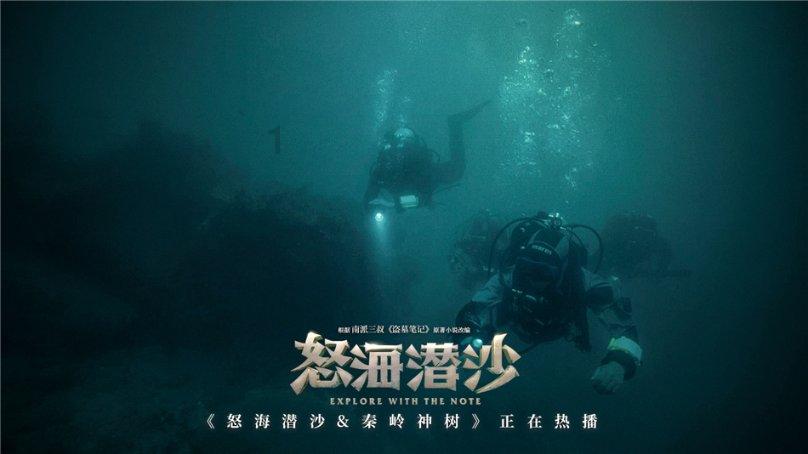 除虫大师