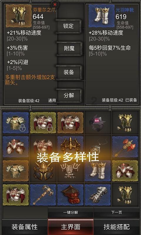 4399封神霸业