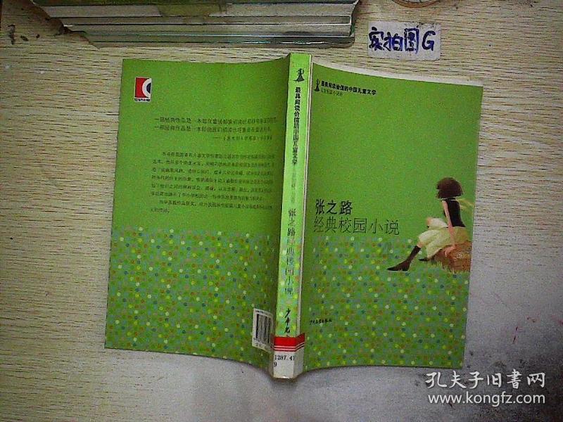 轩辕剑3外传天之痕