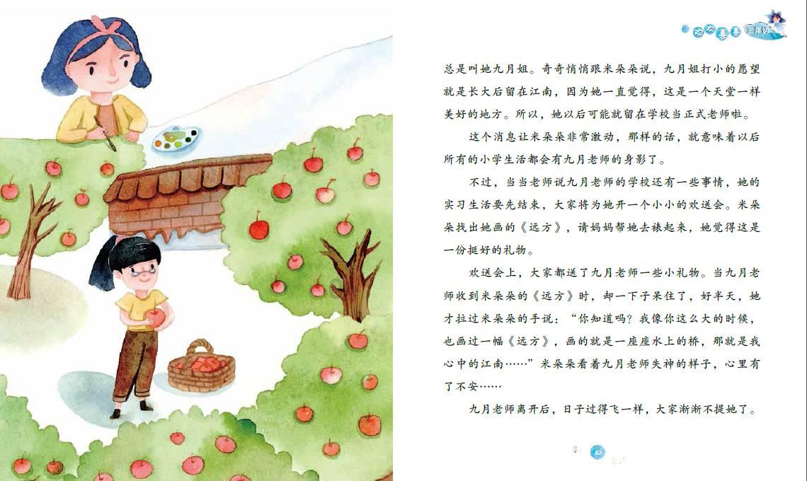 点数大战