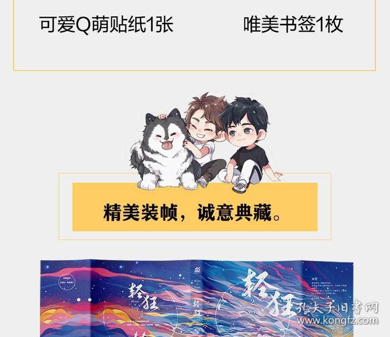 少年患上发作性睡病,家人为了保护他而改变生活方式 —北京同世堂李慧英大夫