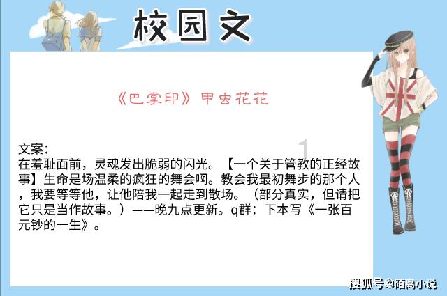 春节前南京最后一场土拍落幕 4幅地块全部底价成交