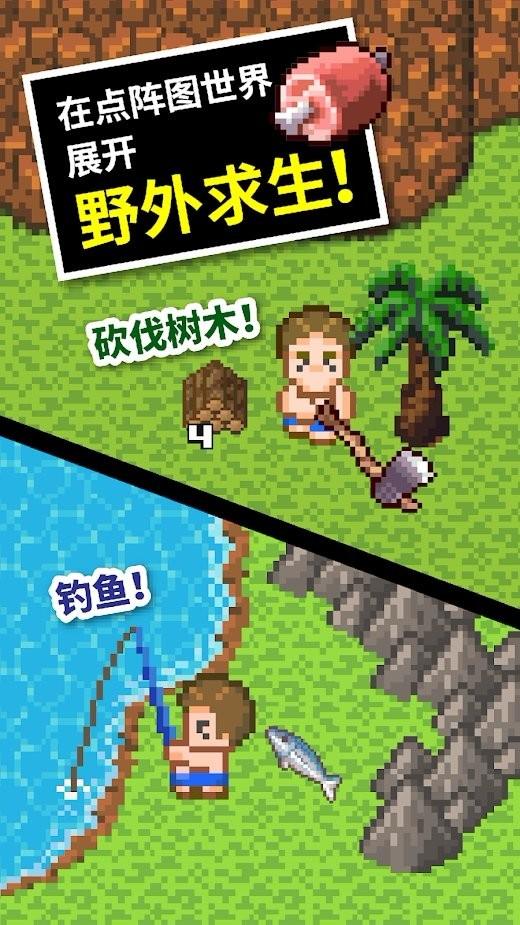 相互吞噬选关版