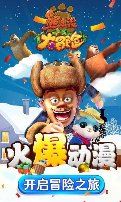 幻想乡空斗祭