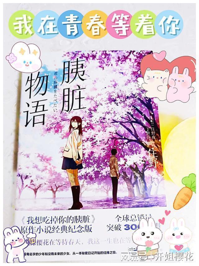 救援贪玩的大象
