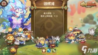 12348法律援助是免费的吗游戏画面