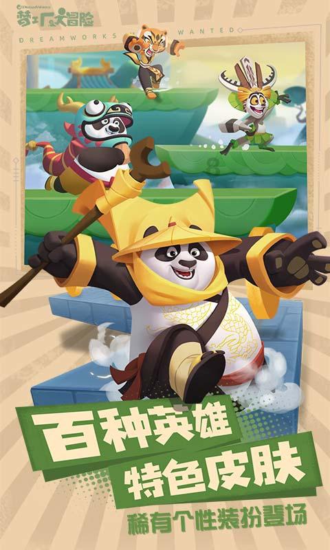 为什么你会在恋爱中产生互相较劲的心理游戏画面