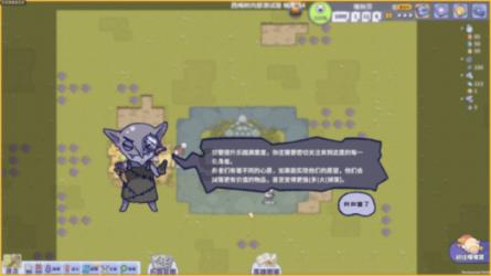 别人夸我儿子优秀我怎么回答？游戏画面