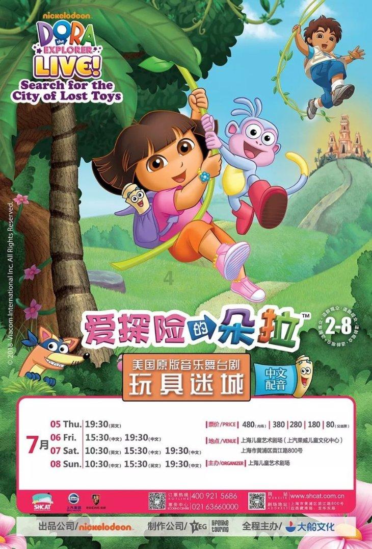 申京37+14+6，火箭加时惊险胜爵士！杰伦格林表现堪忧