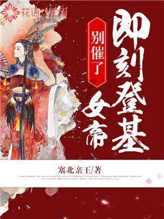 激萌三国志