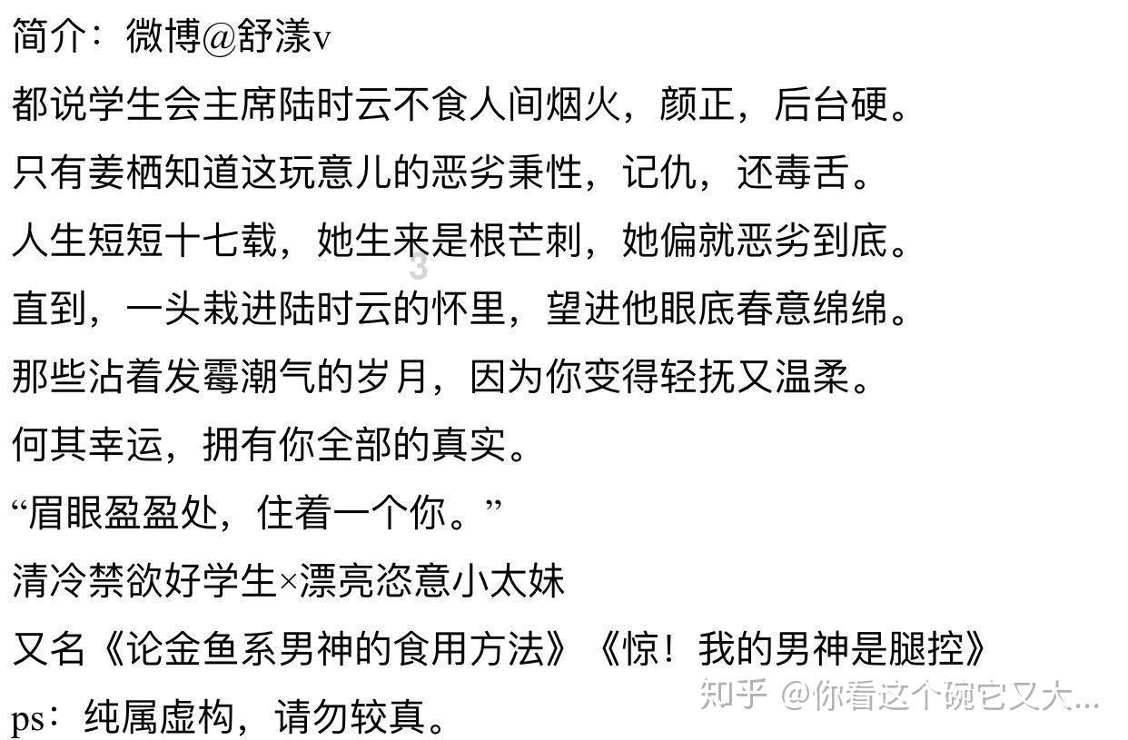 扶摇皇后古风装扮