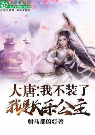 寻找火鸡