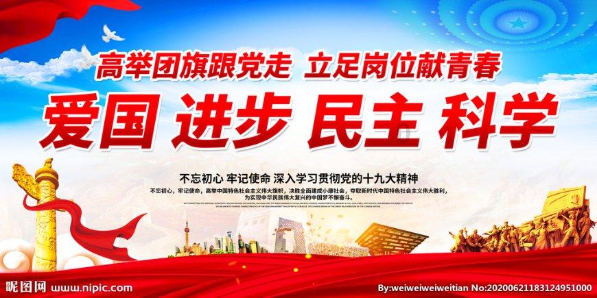玩撞三国