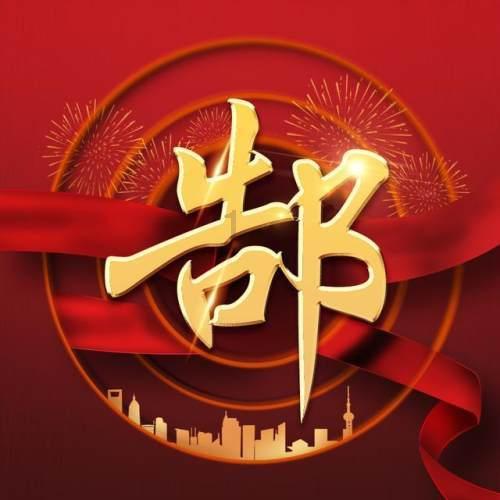 活动预告 | 终身阅读 幸福读书会第二期