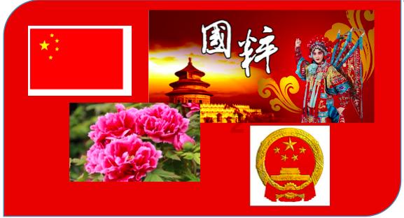 坚定不移推动大连“两先区”高质量发展 全力打好打赢三年行动攻坚之年攻坚之战