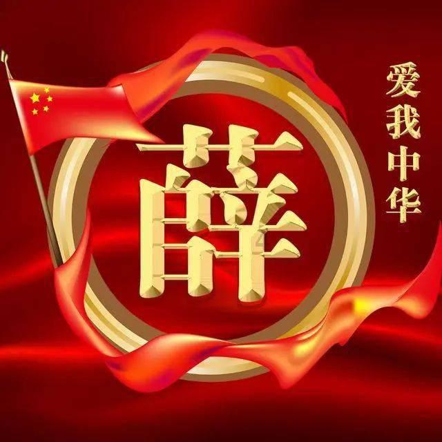 倩女幽魂录