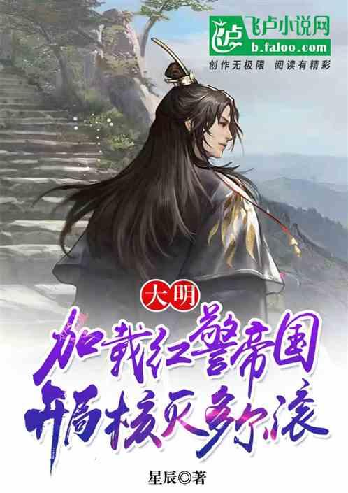 金丝大枣需要环剥吗？游戏画面