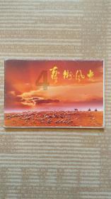 堆叠幸运方块