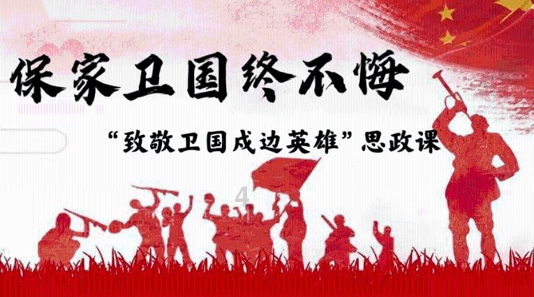 商人逃生