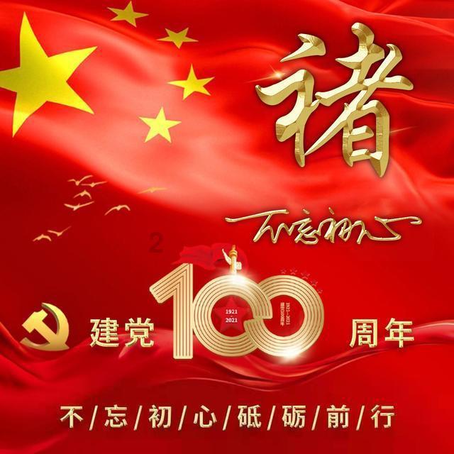 圆周率舞曲
