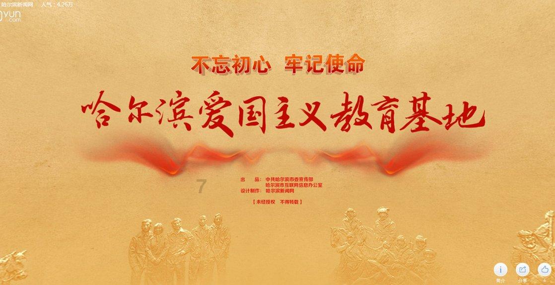 投篮得高分