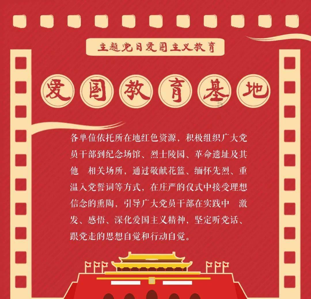 魂之轨迹