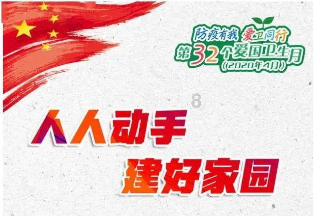 驱逐城堡入侵者选关版