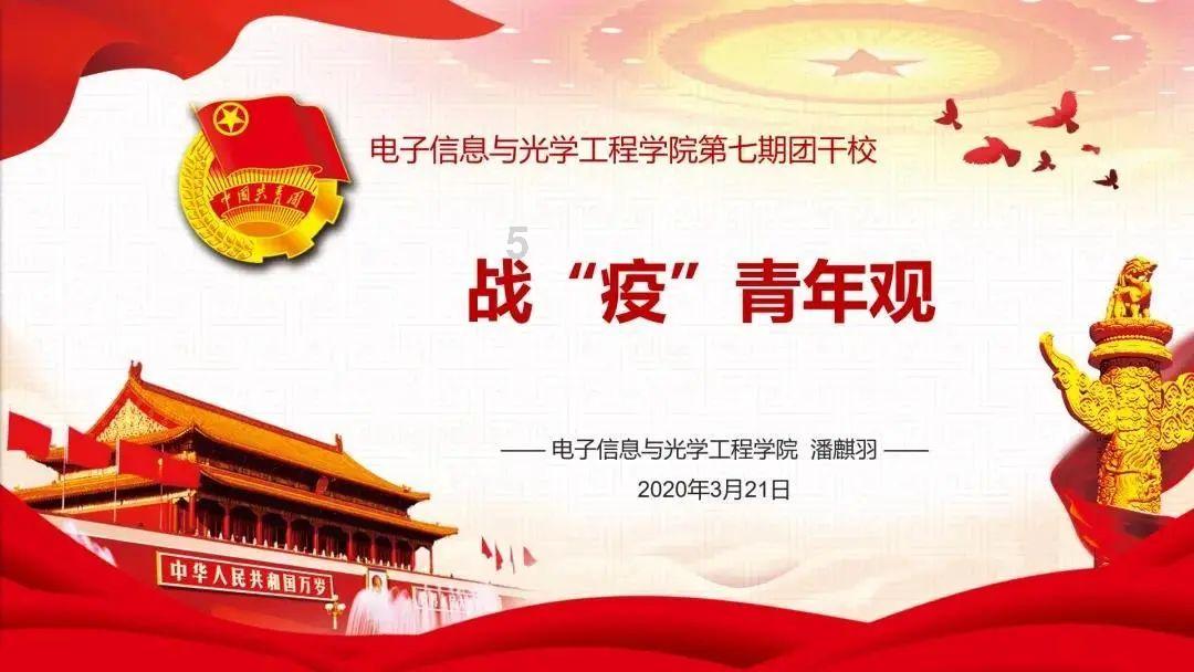 逃离拇指山地