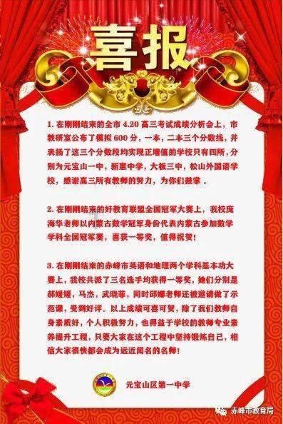 还君一梦之穿越