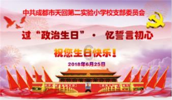 火拼萌萌消