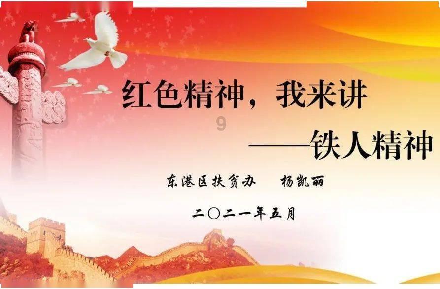 大富翁4