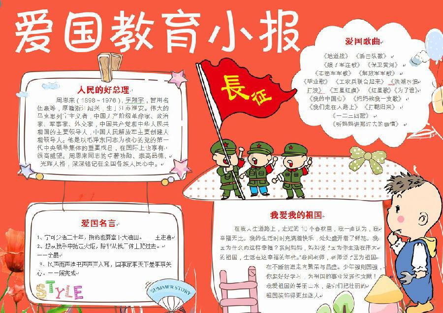 戳泡泡练口算
