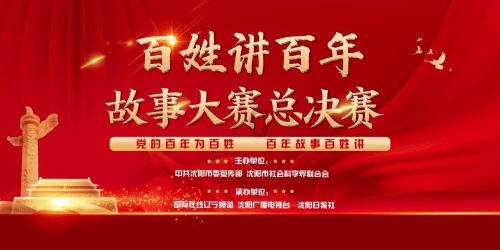 泰拉瑞亚