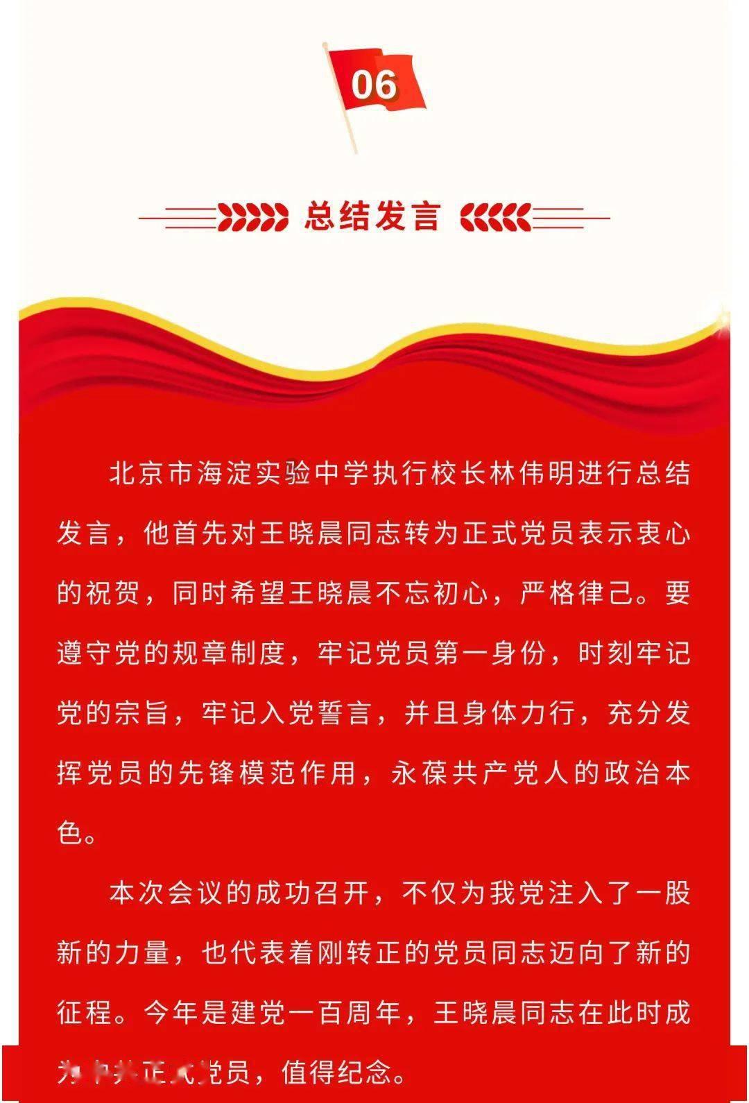 极客战记