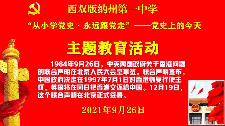 神秘老宅找不同