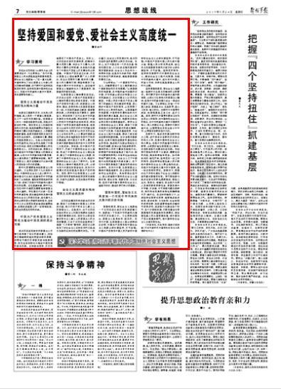 重医附属大足医院傅饶医生:献血救助病患,诠释医者仁心