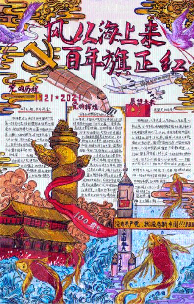 游戏开发者
