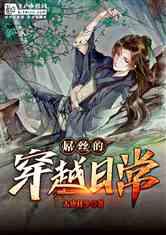 移动的滚轮