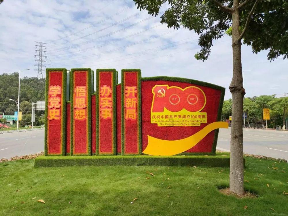搬迁搅拌站时，怎样尽可能地降低拆迁成本