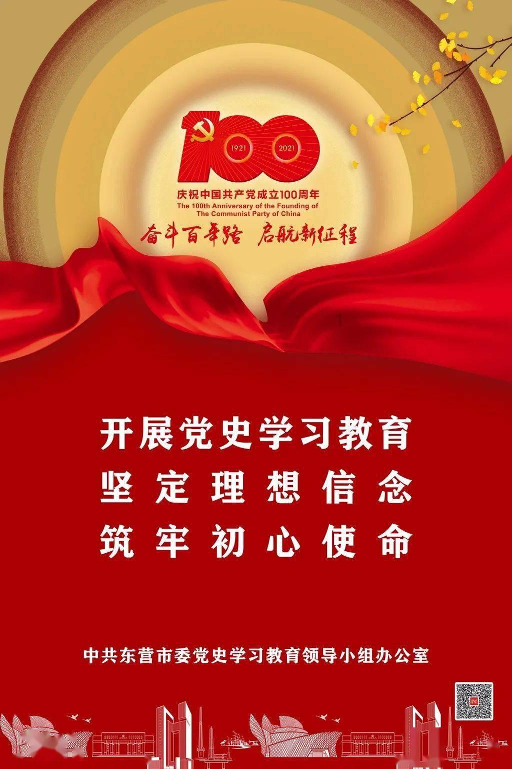 无限战车