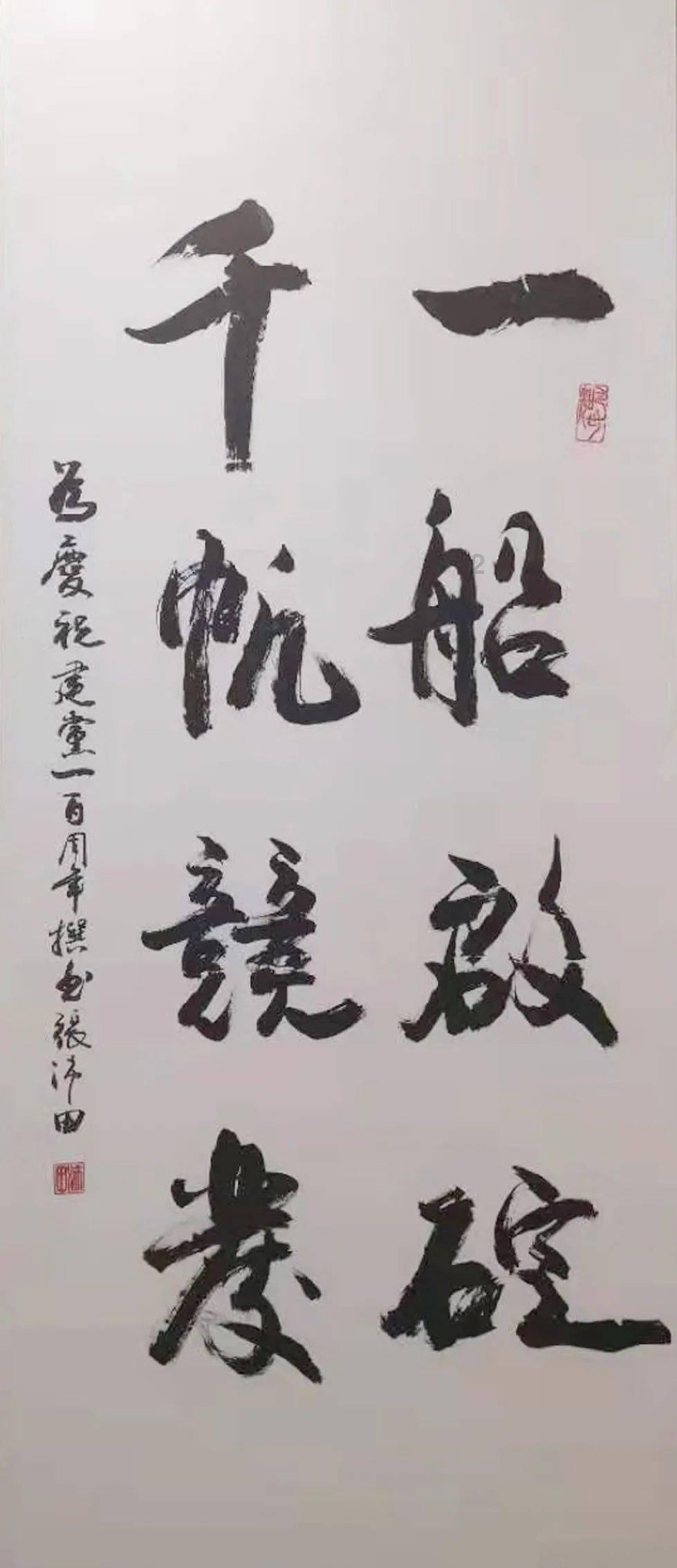 救援医学院学生