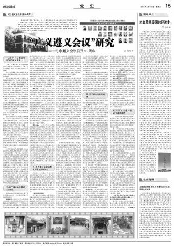 勇者机器人中文版