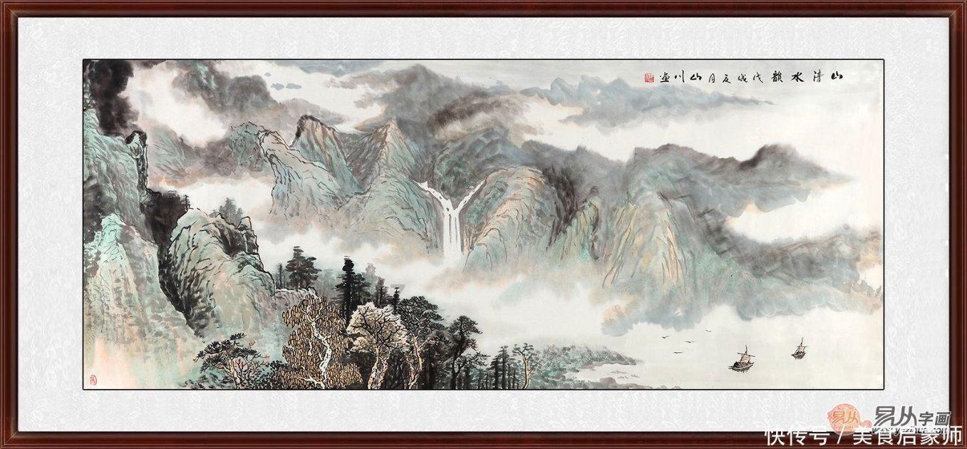胡椒结(边地风物)