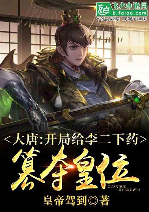 调兵遣将飞机打击