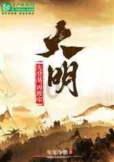 臭屁虫吃吃吃