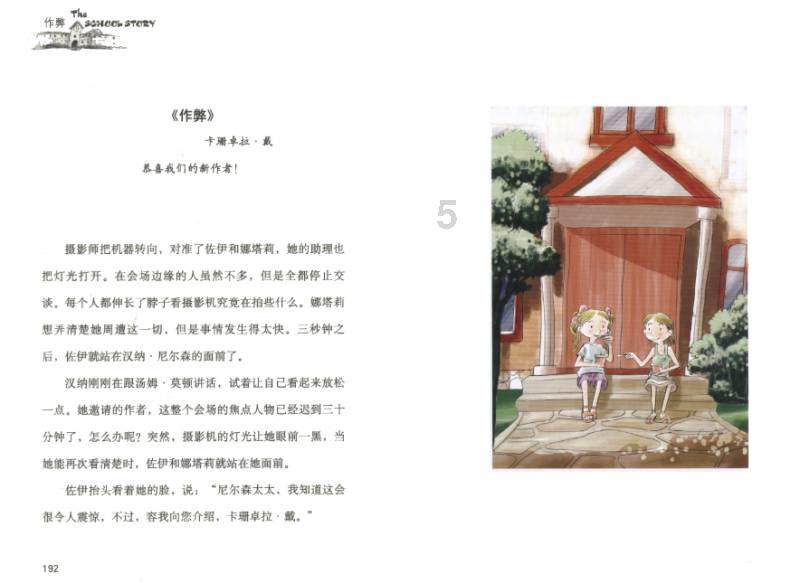 地球每天消耗石油相当于一条河流，你猜地球是否会变轻？